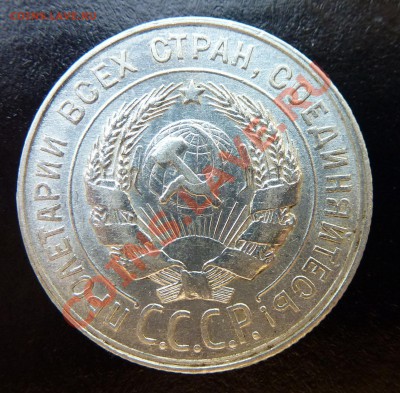 2 - Монеты 044.JPG