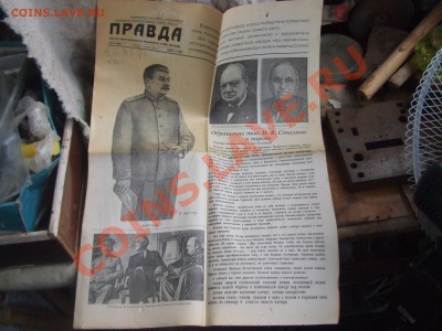 газета за 10 мая 1945г.-до 22 февр. 22-00мск - газ-2.JPG