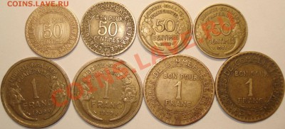 Монеты Франции 1921-48 г. - 18 шт., до 21.02.14 в 23-00 МСК - 3