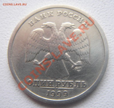 1руб.Пушкин спмд 1999год с номинала. - DSC06754