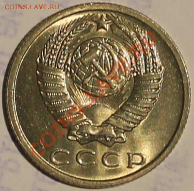 15 копеек 1961 UNC штемпельный блеск - Изображение 058