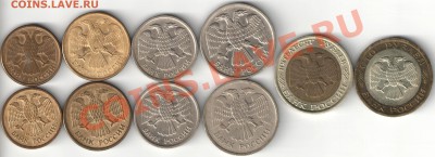 1,5,10,20,50, 100 рублей 1992 года, из оборота - 1992 лот 1-2 001