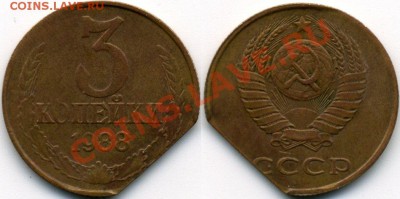 3 копейки 1988 - край листа до 25.02 22-00 мск - 3к88