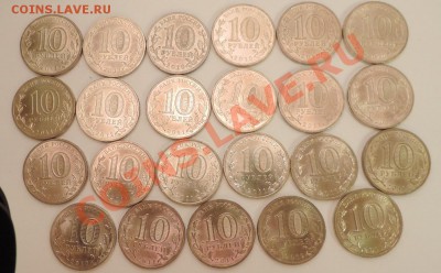 10 рублей сталь 23 штуки с номинала до 22.02.2014 22:00 - 10-2