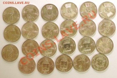 10 рублей сталь 23 штуки с номинала до 22.02.2014 22:00 - 10
