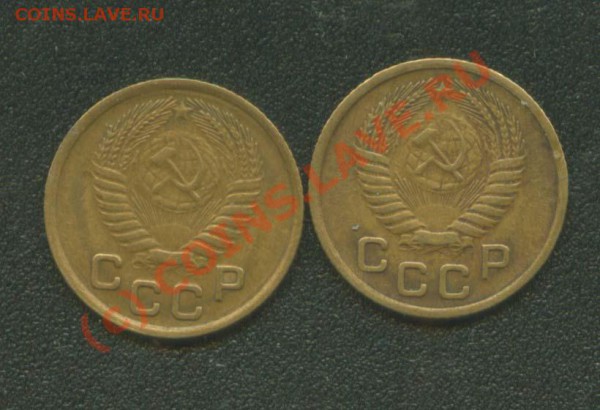 1 копейка 1953 г. 2.1А-нерядовая. до 20.02  21 Мск - 1.53 2.2 А