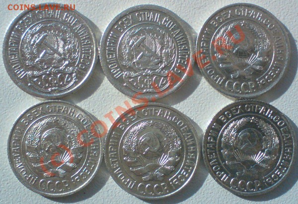 лот гривенников:1922,23,24,25,27,28. до 22.02.10. - DSC00994.JPG