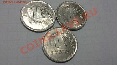 1 руб 2009 с брак? - 20140219_205600