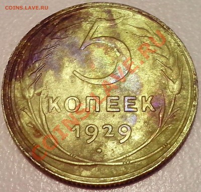 5 копеек 1939 года. Разновид! Ф-40? - IMG_20140219_204040