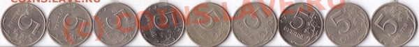 5 рублей повороты - сканирование0066