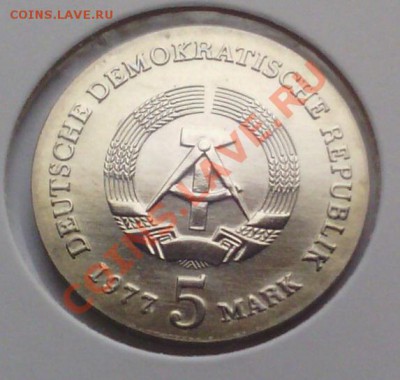 ГДР 5 марок 1977 Фридрих Людвиг ЯН UNC - 1