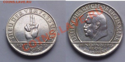 3 МАРКИ 1929 ВЕЙМАРСКАЯ РЕСПУБЛИКА ГИНДЕНБУРГ D - Без имени-1