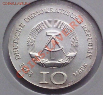 ГДР.10 марок 1968 (UNC) 500 лет со дня смерти книгопечатника - 20
