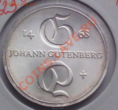 ГДР.10 марок 1968 (UNC) 500 лет со дня смерти книгопечатника - 14