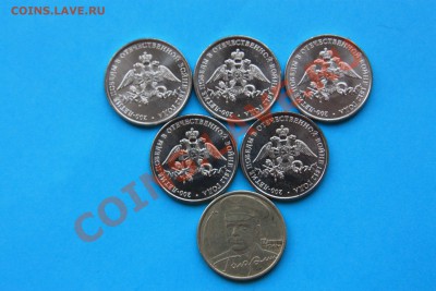 2 рубля Эмблема ВОВ 5 шт. +  рубля Гагарин до 22.00 21.02 - IMG_0630