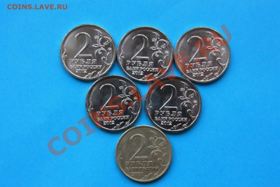 2 рубля Эмблема ВОВ 5 шт. +  рубля Гагарин до 22.00 21.02 - IMG_0632