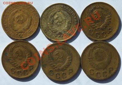 6х2 копейки  1926-46 гг до 22:00 25.02.14 - b7