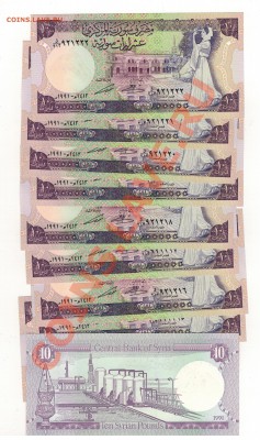 СИРИЯ 10 ФУНТОВ 1991 (10ШТ) ДО 20.02.14 В 22.00МСК (7951) - Изображение 006