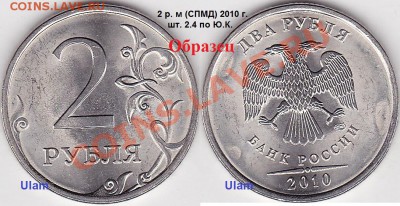 22:00 - 2р.-м2010с шт. 2.4-1 шт.