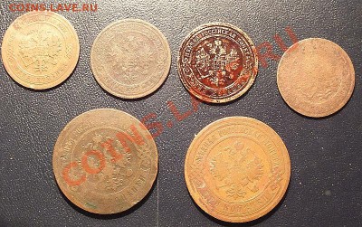 Нечастые копейка 1869; трешки 1897,05 до 22:00 25.02.14 - 1-0