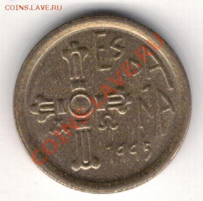 ИСПАНИЯ 5 ПЕСЕТ 1995 АСТУРИАС ДО 20.02.14 В 22.00МСК (7985) - 4-исп5-95