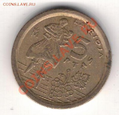 ИСПАНИЯ 5 ПЕСЕТ 1996 РИОХА ДО 20.02.14 В 22.00МСК (7985) - 4-исп5-96а