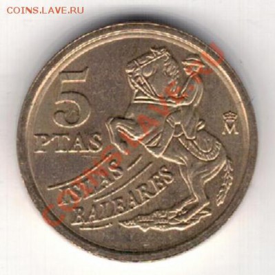 ИСПАНИЯ 5 ПЕСЕТ 1997 БАЛЕАРСКИЕ О-ВА 20.02 В 22.00МСК (7985) - 4-исп5-97а