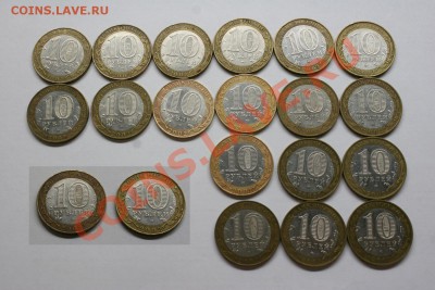 Министерства 10 РУБЛЕЙ 2002 20ШТ до 26.02 - IMG_1311.JPG