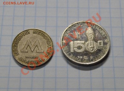 Метрополитен Ленина и Полиция Италии - DSC_1425 (2).JPG