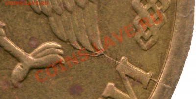 50р.1993г.лмд 3БРАКА раскол на аверсе и реверсе, поворот RRR - 50 рублей раскол и поворот