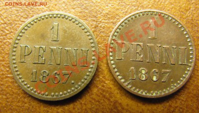 1 пенни 1867 - IMG_0625.JPG