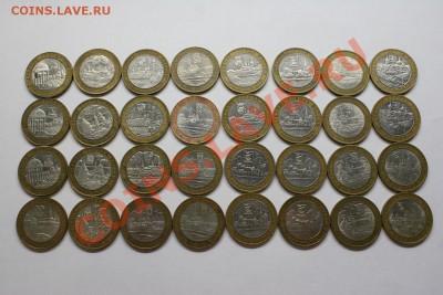 Древние Города 10 РУБЛЕЙ 2003-2009 57 ШТ до 26.02 - IMG_1316.JPG