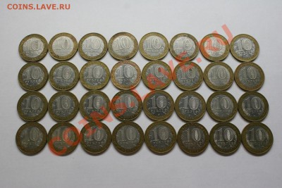 Древние Города 10 РУБЛЕЙ 2003-2009 57 ШТ до 26.02 - IMG_1317.JPG