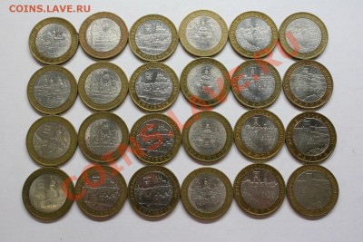 Древние Города 10 РУБЛЕЙ 2003-2009 57 ШТ до 26.02 - IMG_1318.JPG
