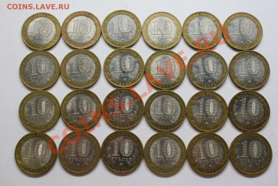 Древние Города 10 РУБЛЕЙ 2003-2009 57 ШТ до 26.02 - IMG_1319.JPG