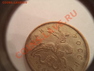 Расколы одним лотом, до 26.02.14  23-00 - DSC00304.JPG