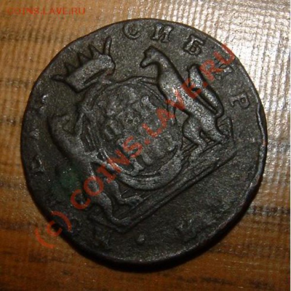 1 копейка 1771 км оценка - 1 kop 1771 km rev.JPG