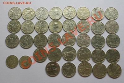 1 рубль 99 пушкин 2шт + города герои и гагарин 36шт до 26.02 - IMG_1320.JPG