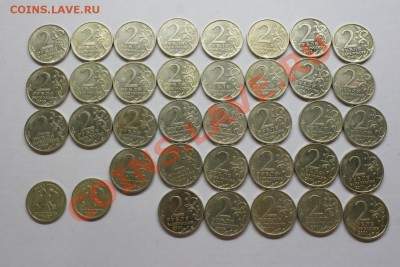 1 рубль 99 пушкин 2шт + города герои и гагарин 36шт до 26.02 - IMG_1321.JPG