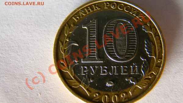 2002г. Дербент помогите со штампом - дербент.JPG