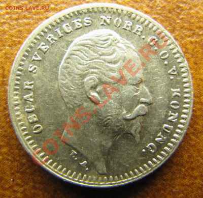 ШВЕЦИЯ 25 эре 1856 - IMG_0632.JPG
