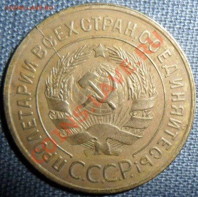 3 коп 1930г.Неплохая монета с расколом.Бонус прилаг.Короткий - SAM_9852.JPG