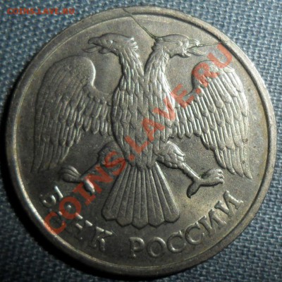 3 коп 1930г.Неплохая монета с расколом.Бонус прилаг.Короткий - SAM_9627.JPG