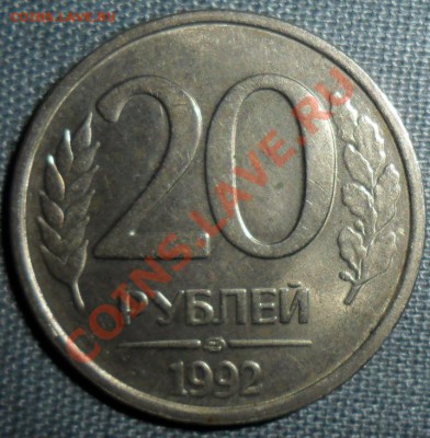 3 коп 1930г.Неплохая монета с расколом.Бонус прилаг.Короткий - SAM_9637.JPG