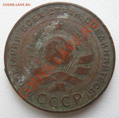5 копек 1924 на оценку - IMG_1096.JPG