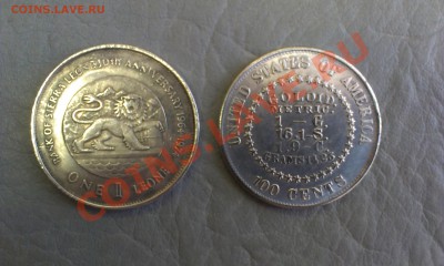 США 1878 год 100 центов - помогите оценить!!! - IMAG0157.JPG