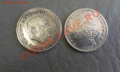 США 1878 год 100 центов - помогите оценить!!! - IMAG0156.JPG