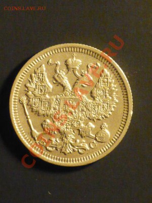 20коп 1916г - P1030908.JPG