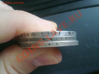 рубли Николая 2 1897,99 года!! до 22.02.14 в 22:00 - 190220145586