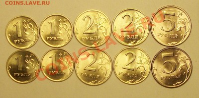 1-2-5руб  1997-1998г unc+отличные 10шт 22-02-14г 22-00мск - 112_9789.JPG